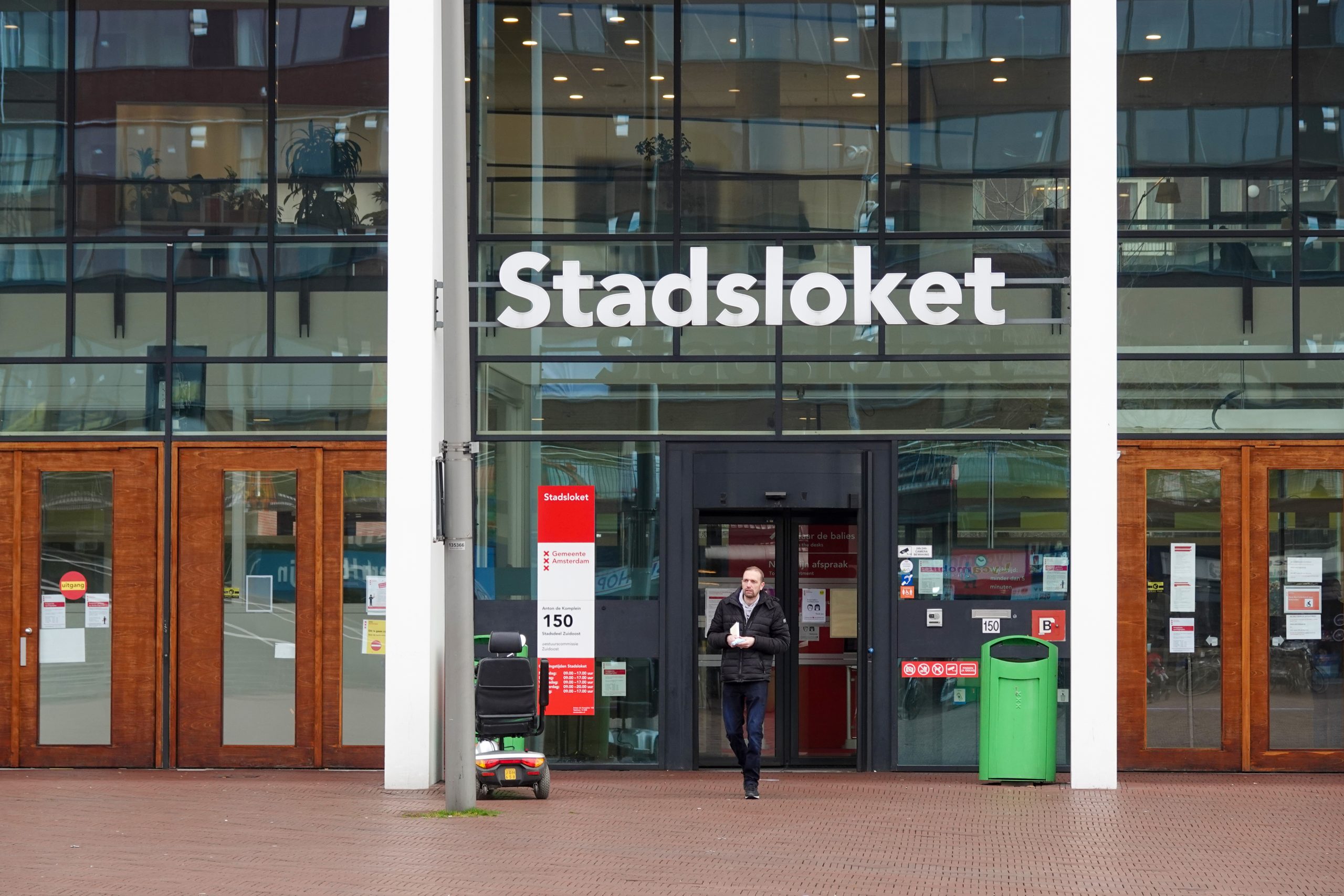 Stadsloket Zuidoost
